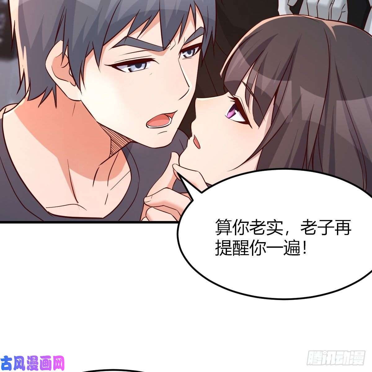 家有双生女友敏慧是老子的女人！