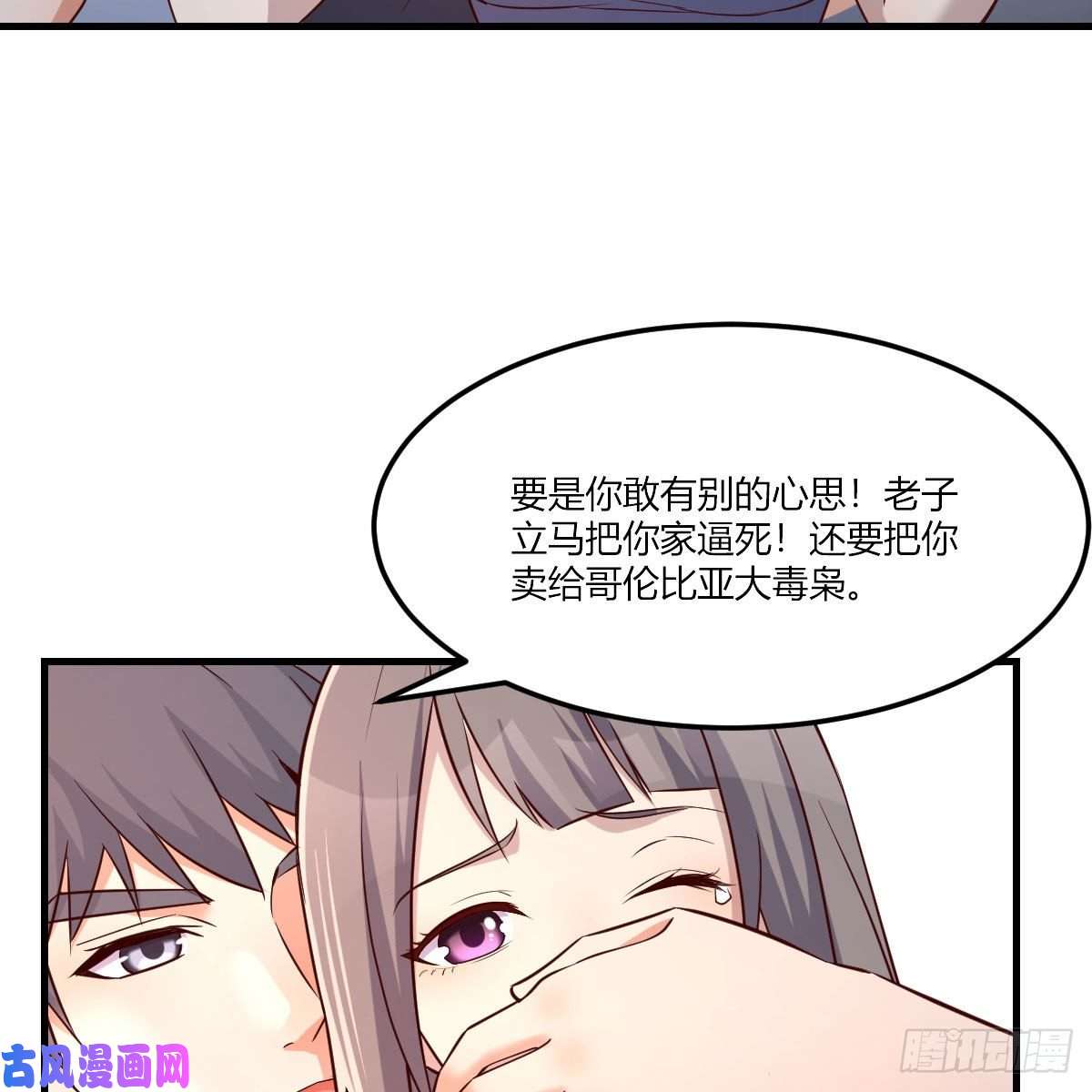 家有双生女友敏慧是老子的女人！