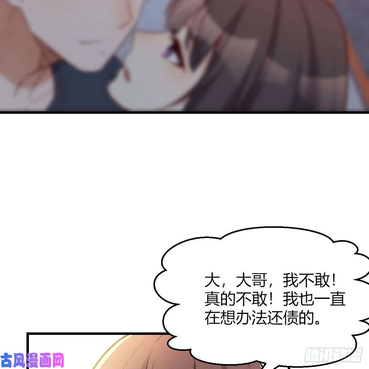 家有双生女友敏慧是老子的女人！