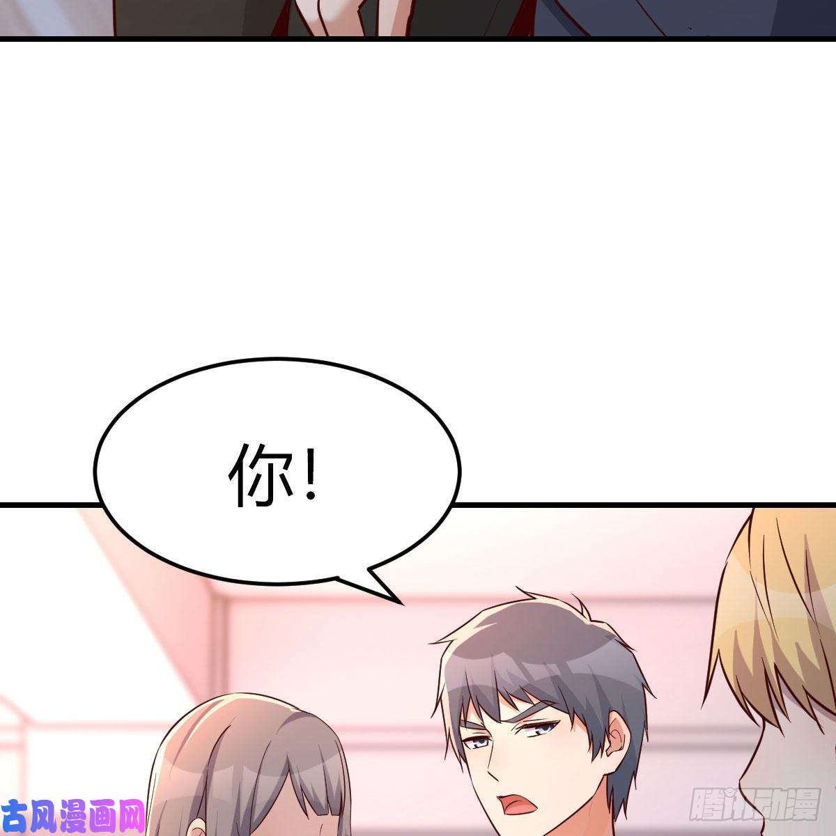 家有双生女友敏慧是老子的女人！
