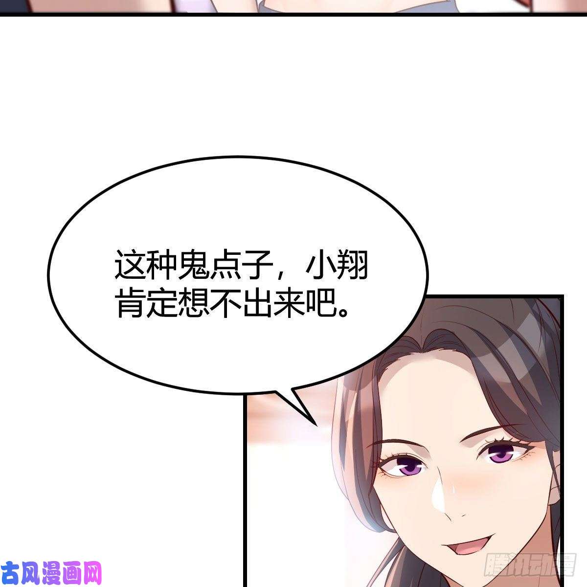 家有双生女友敏慧是老子的女人！