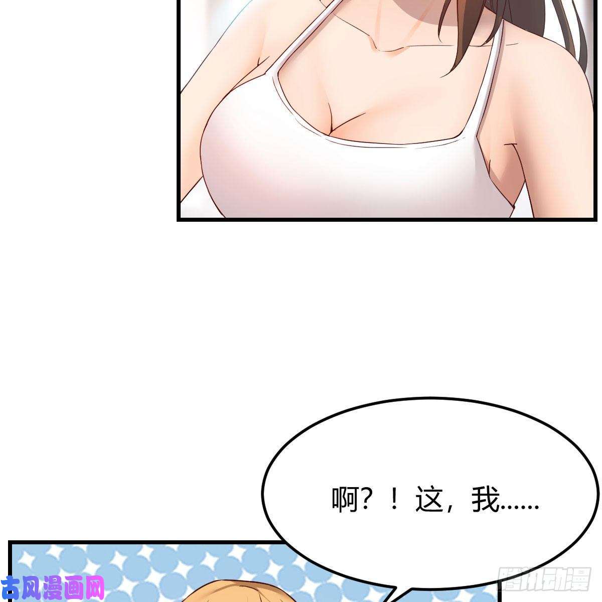 家有双生女友开不了口
