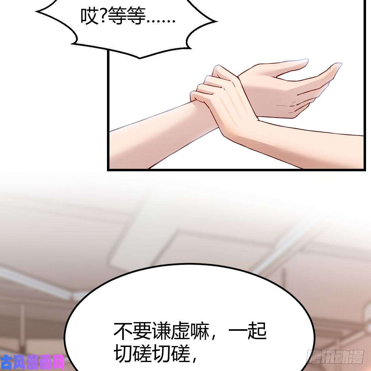 家有双生女友开不了口