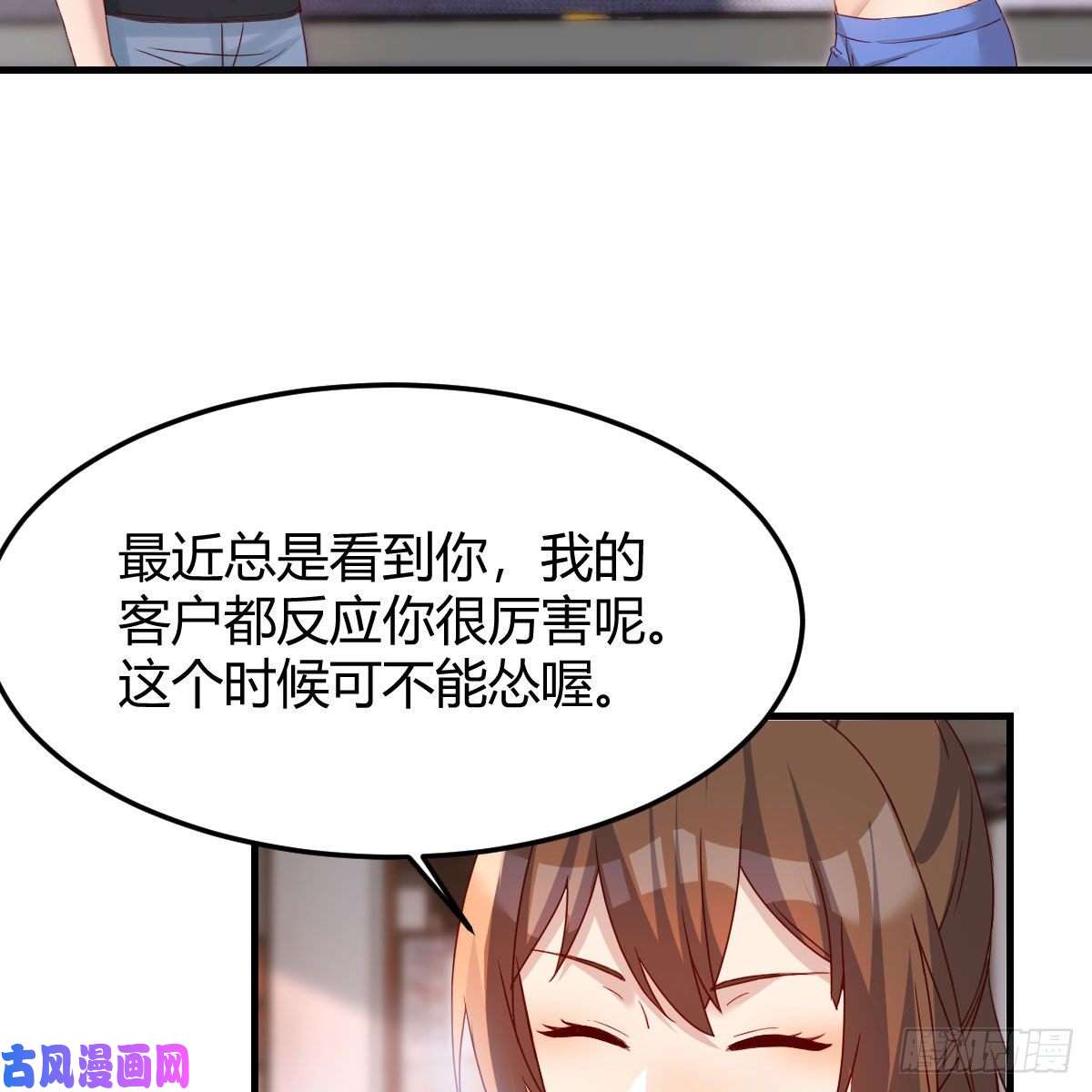 家有双生女友开不了口