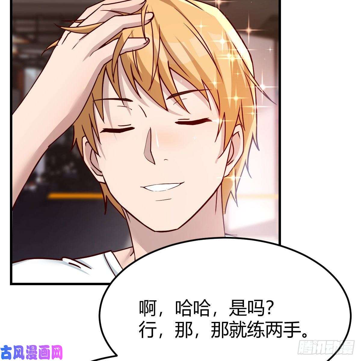 家有双生女友开不了口