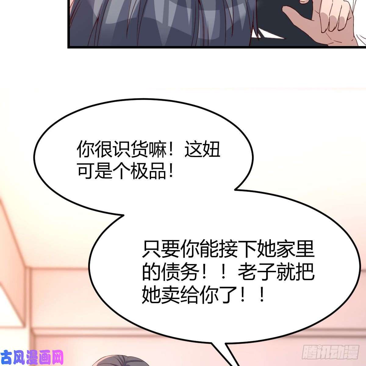 家有双生女友开不了口