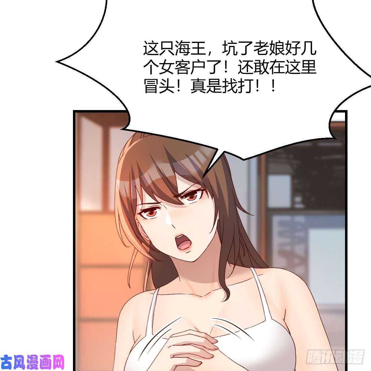 家有双生女友开不了口