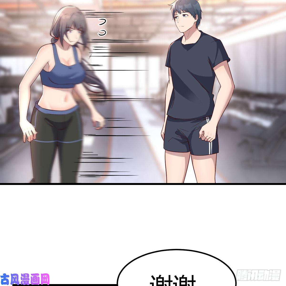 家有双生女友开不了口