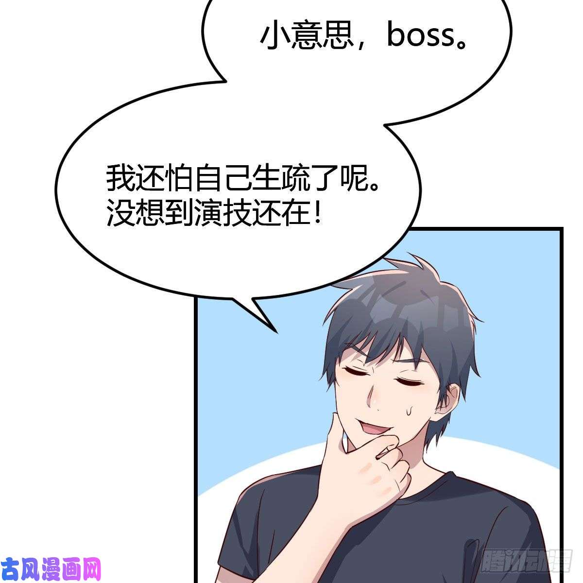家有双生女友开不了口