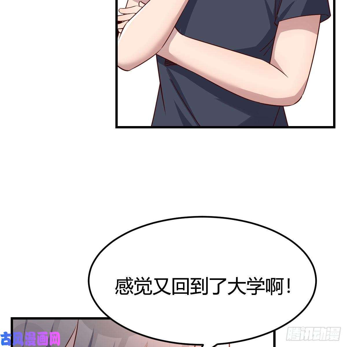 家有双生女友开不了口