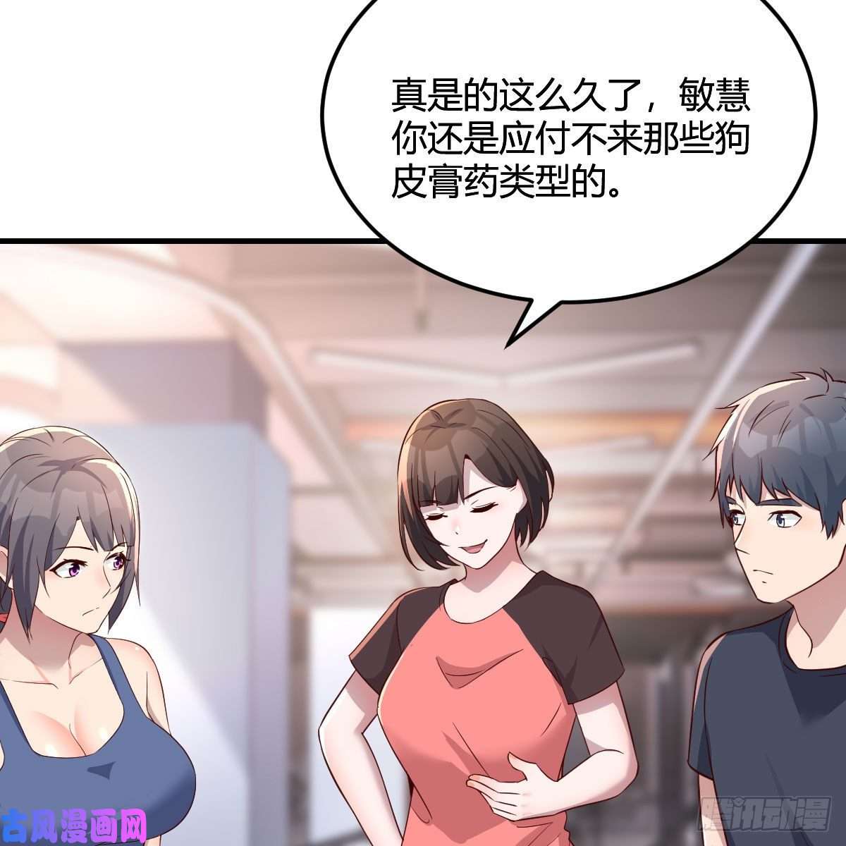 家有双生女友开不了口