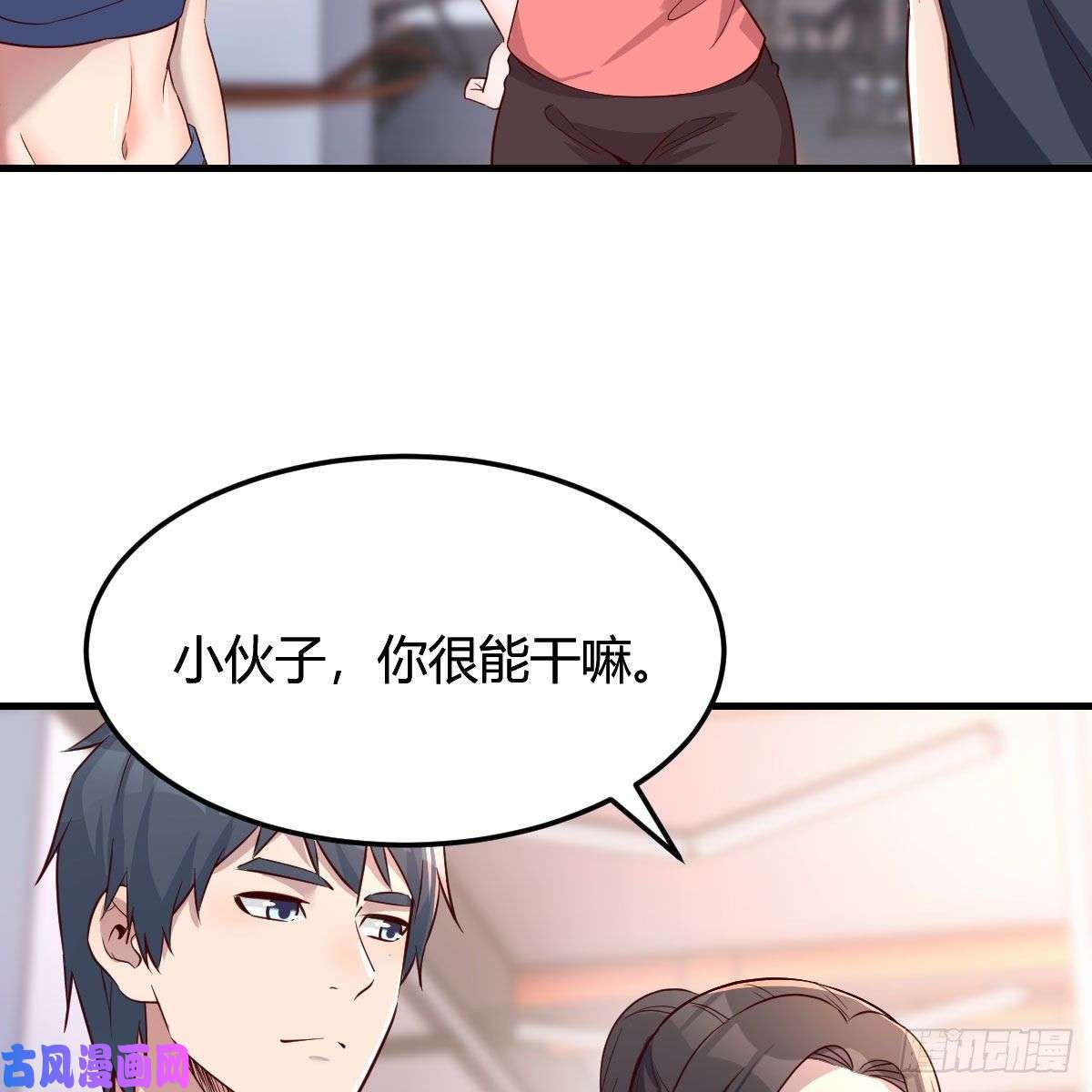 家有双生女友开不了口