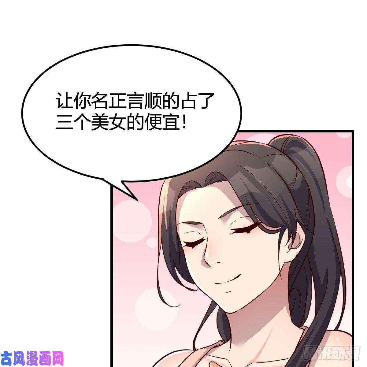 家有双生女友开不了口