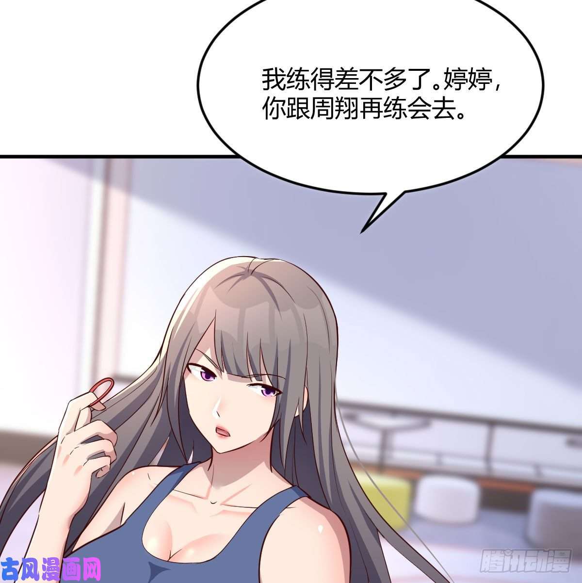 家有双生女友开不了口