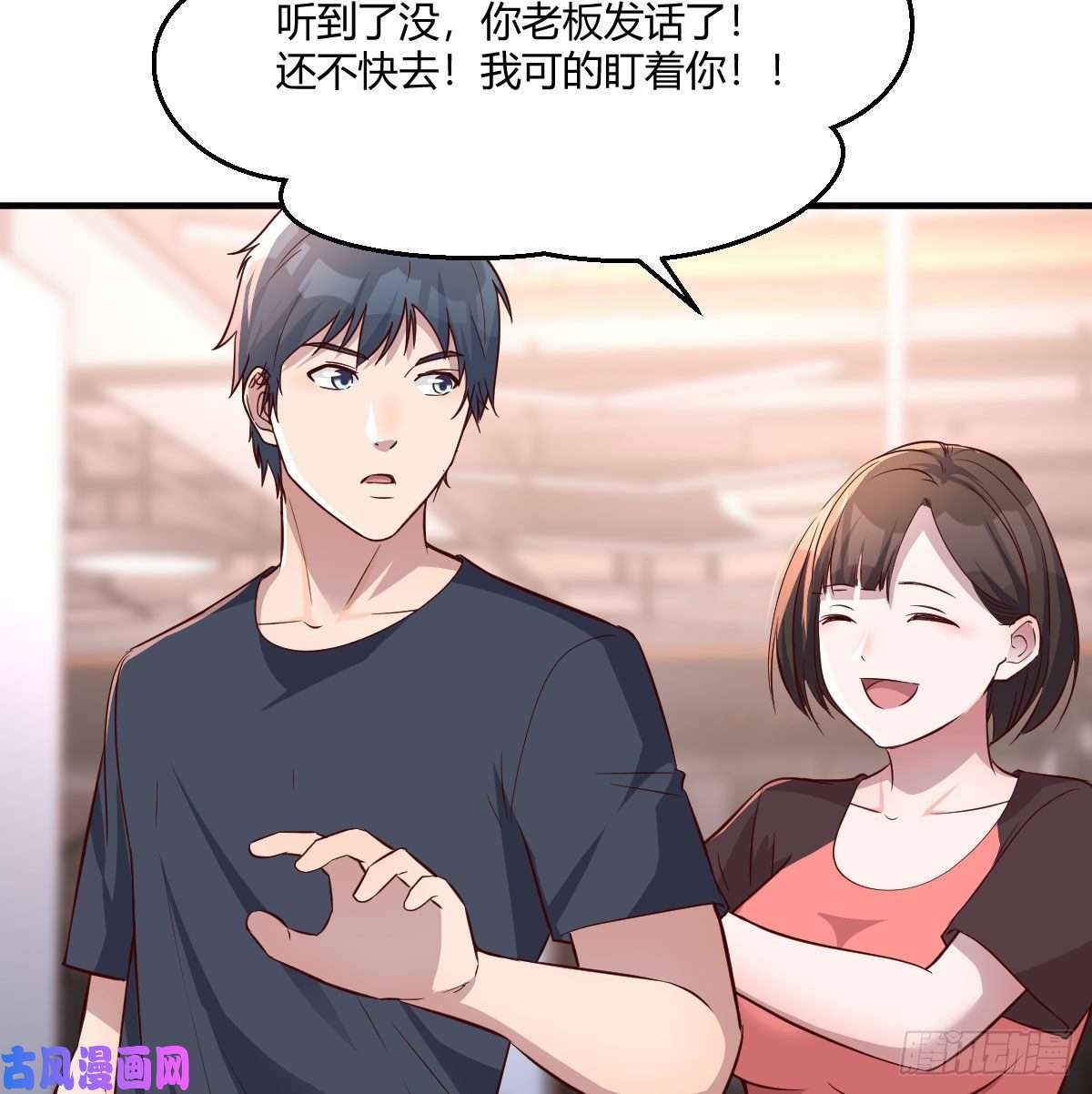 家有双生女友开不了口
