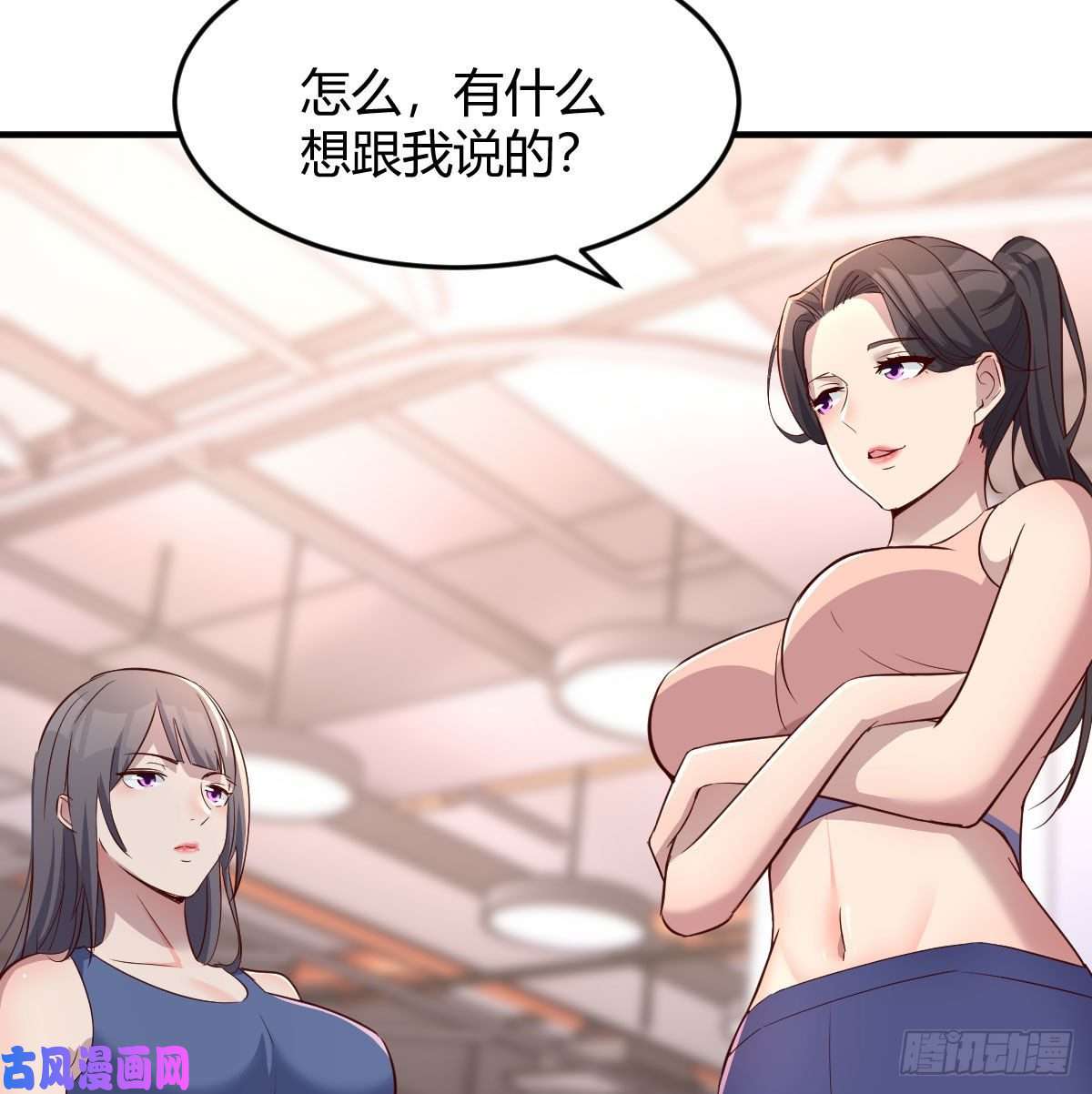 家有双生女友开不了口