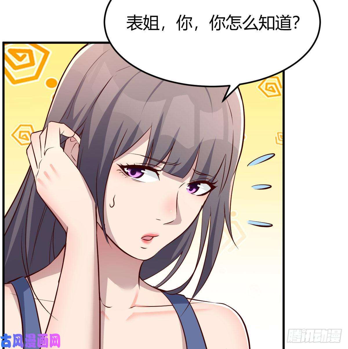 家有双生女友开不了口