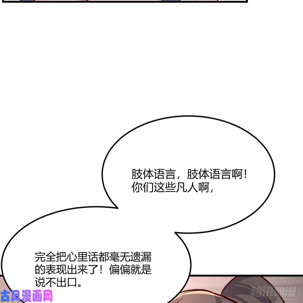 家有双生女友开不了口