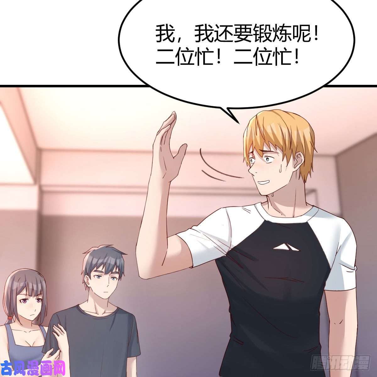 家有双生女友开不了口
