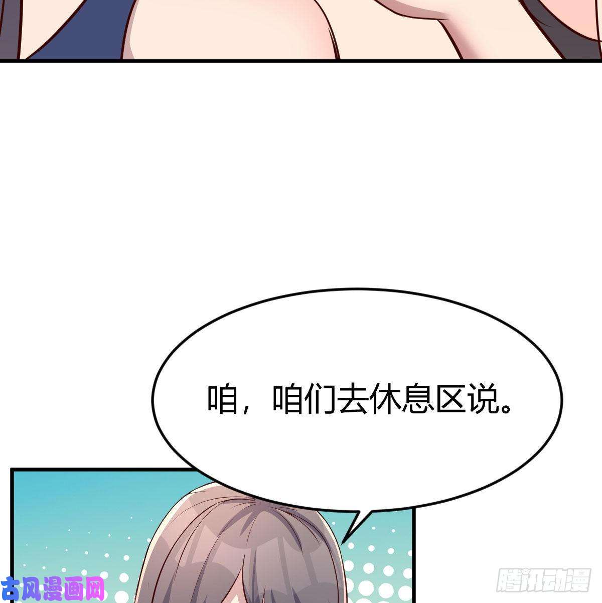 家有双生女友开不了口