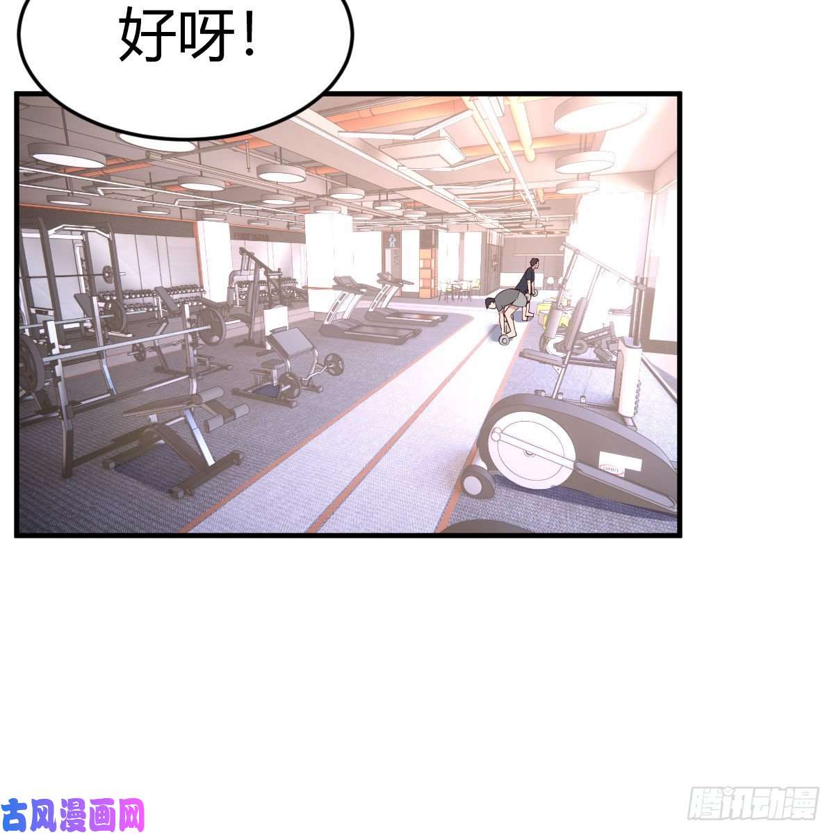 家有双生女友开不了口