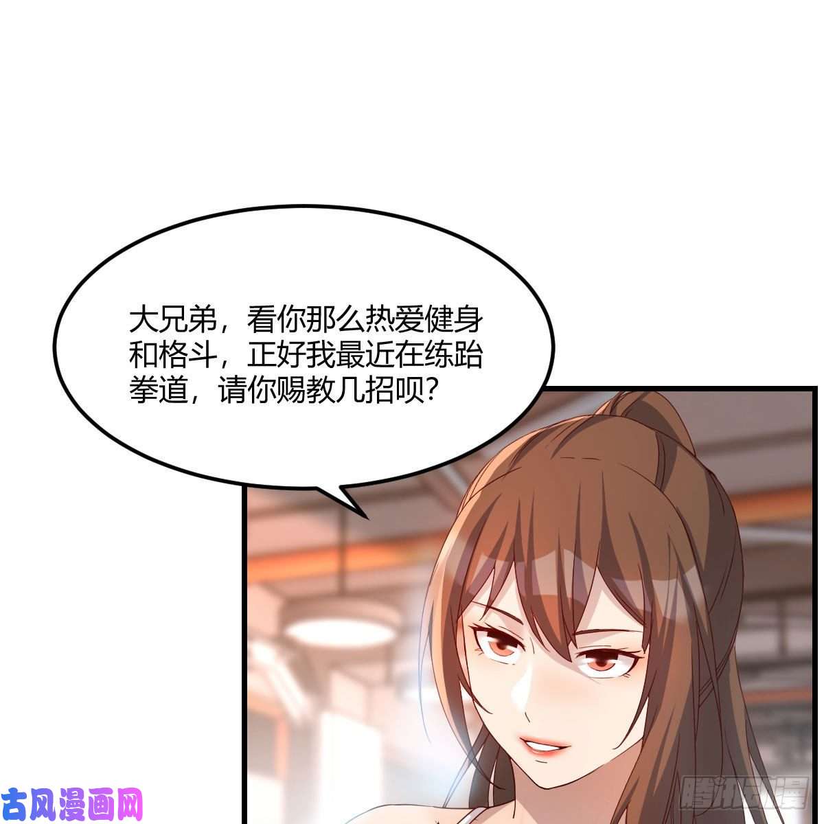 家有双生女友开不了口