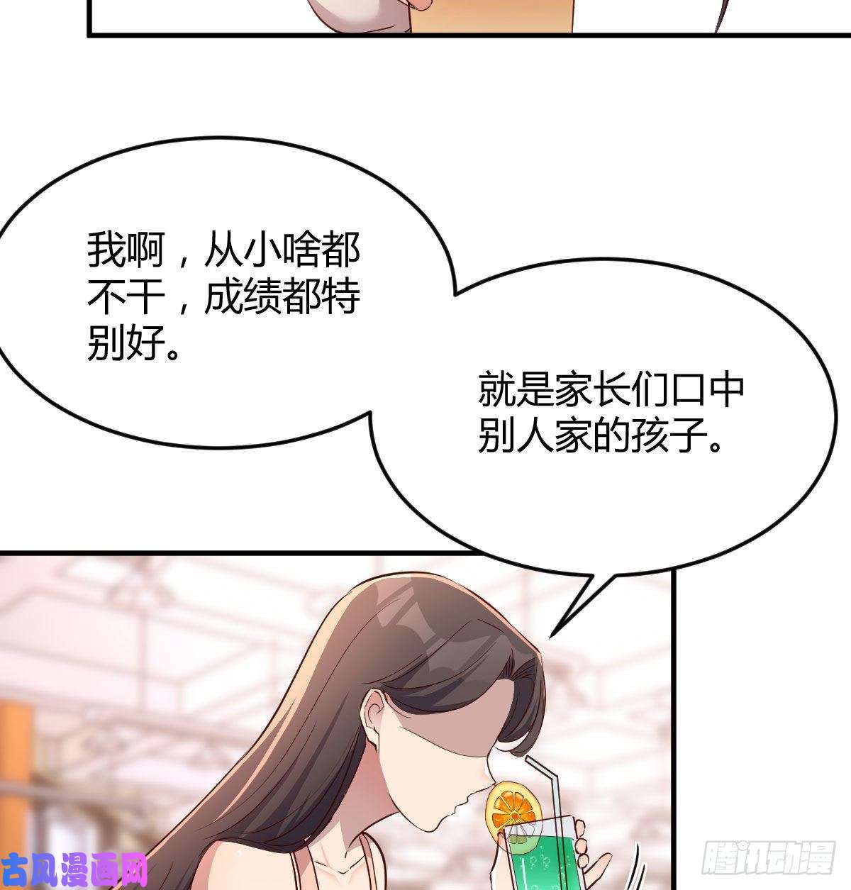 家有双生女友帮你也是帮自己