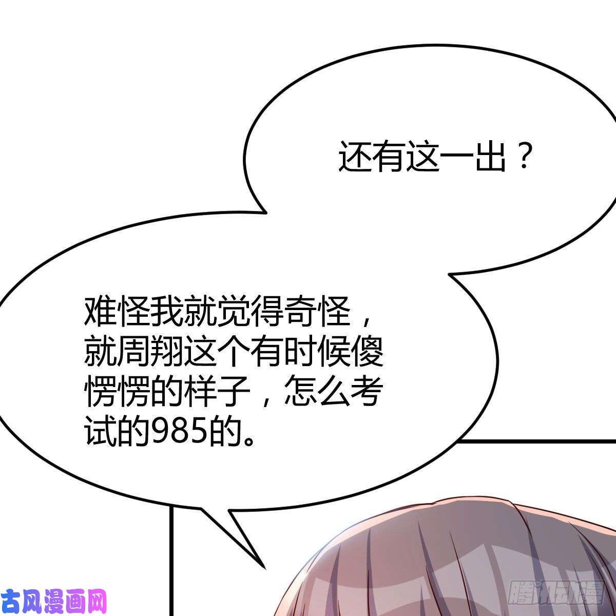 家有双生女友帮你也是帮自己