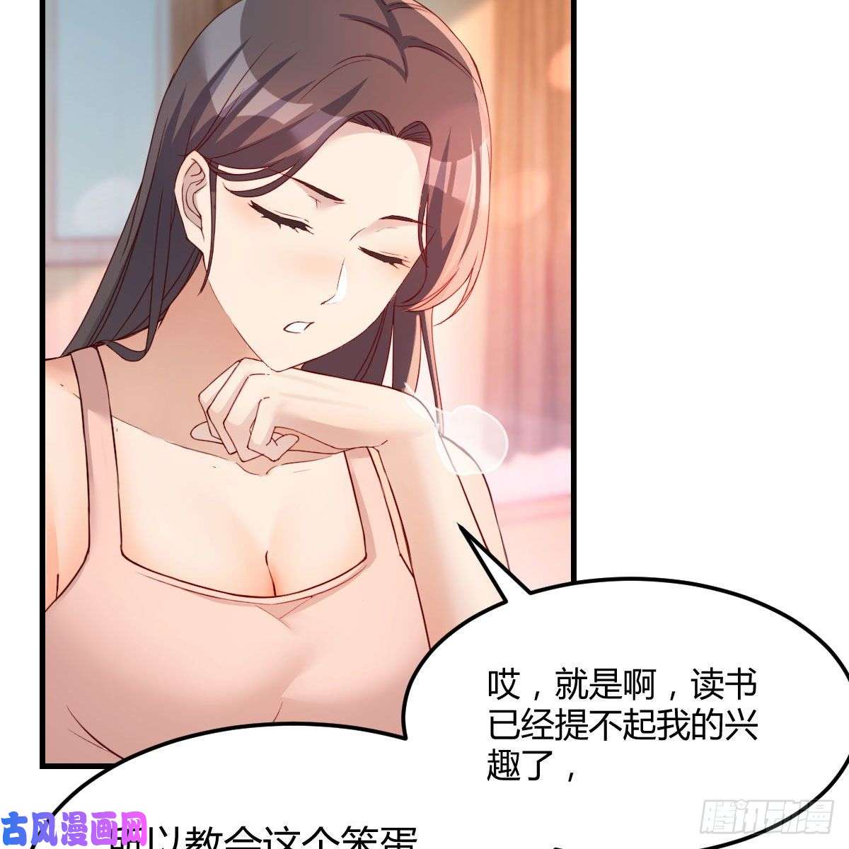 家有双生女友帮你也是帮自己