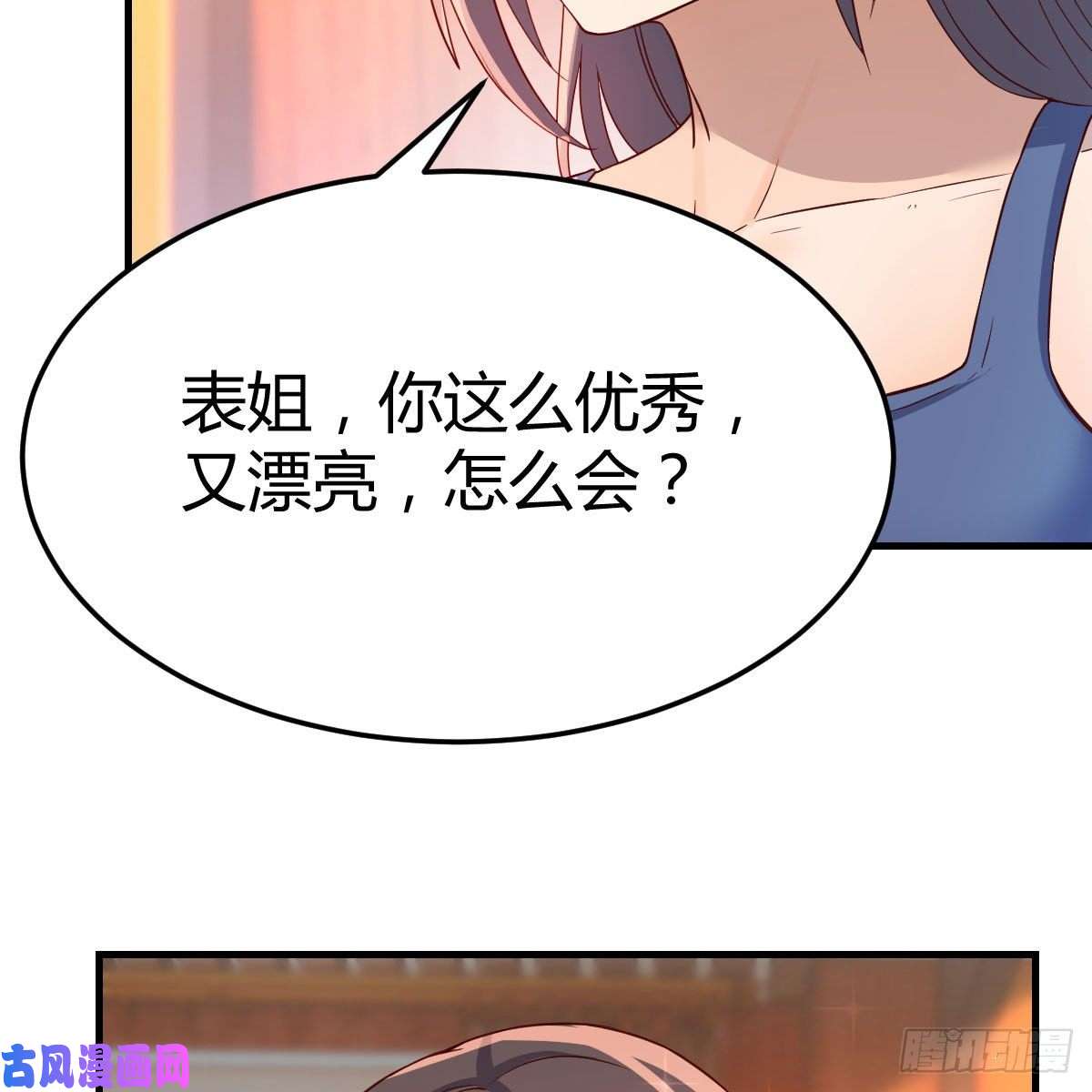家有双生女友帮你也是帮自己