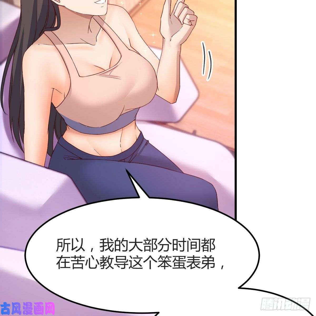 家有双生女友帮你也是帮自己