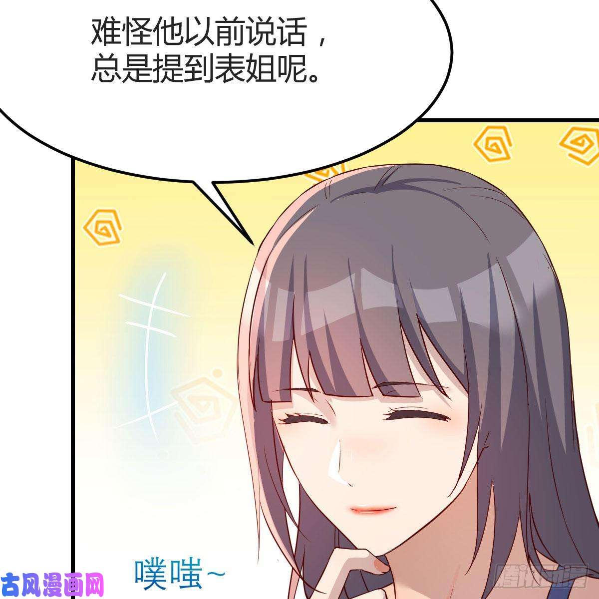 家有双生女友帮你也是帮自己