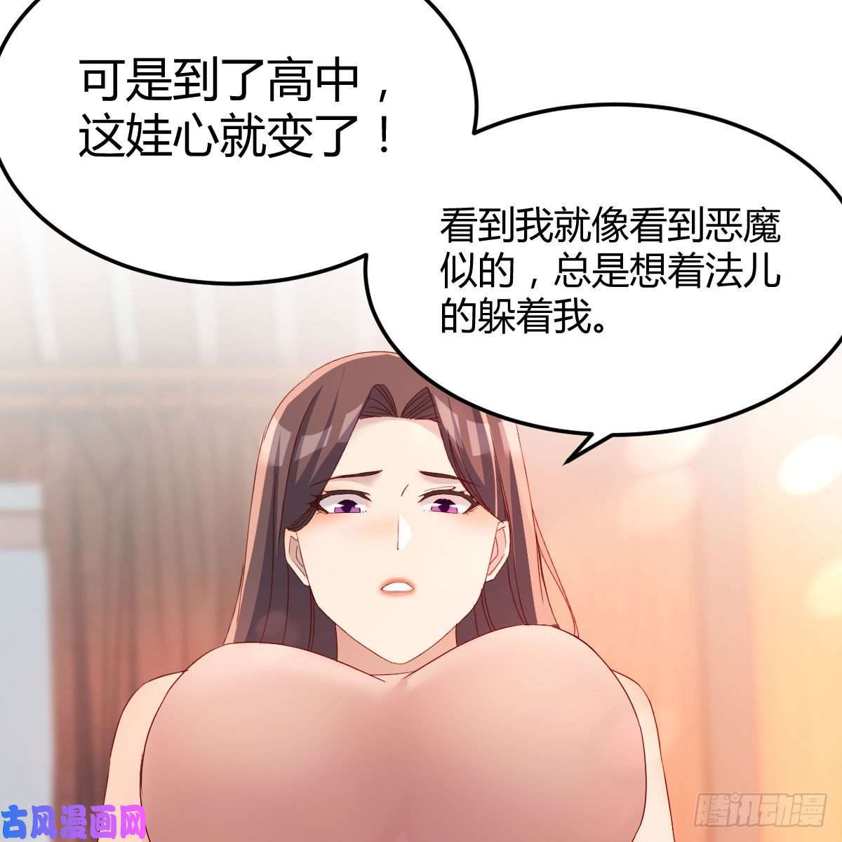 家有双生女友帮你也是帮自己