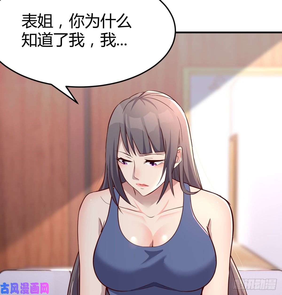 家有双生女友帮你也是帮自己