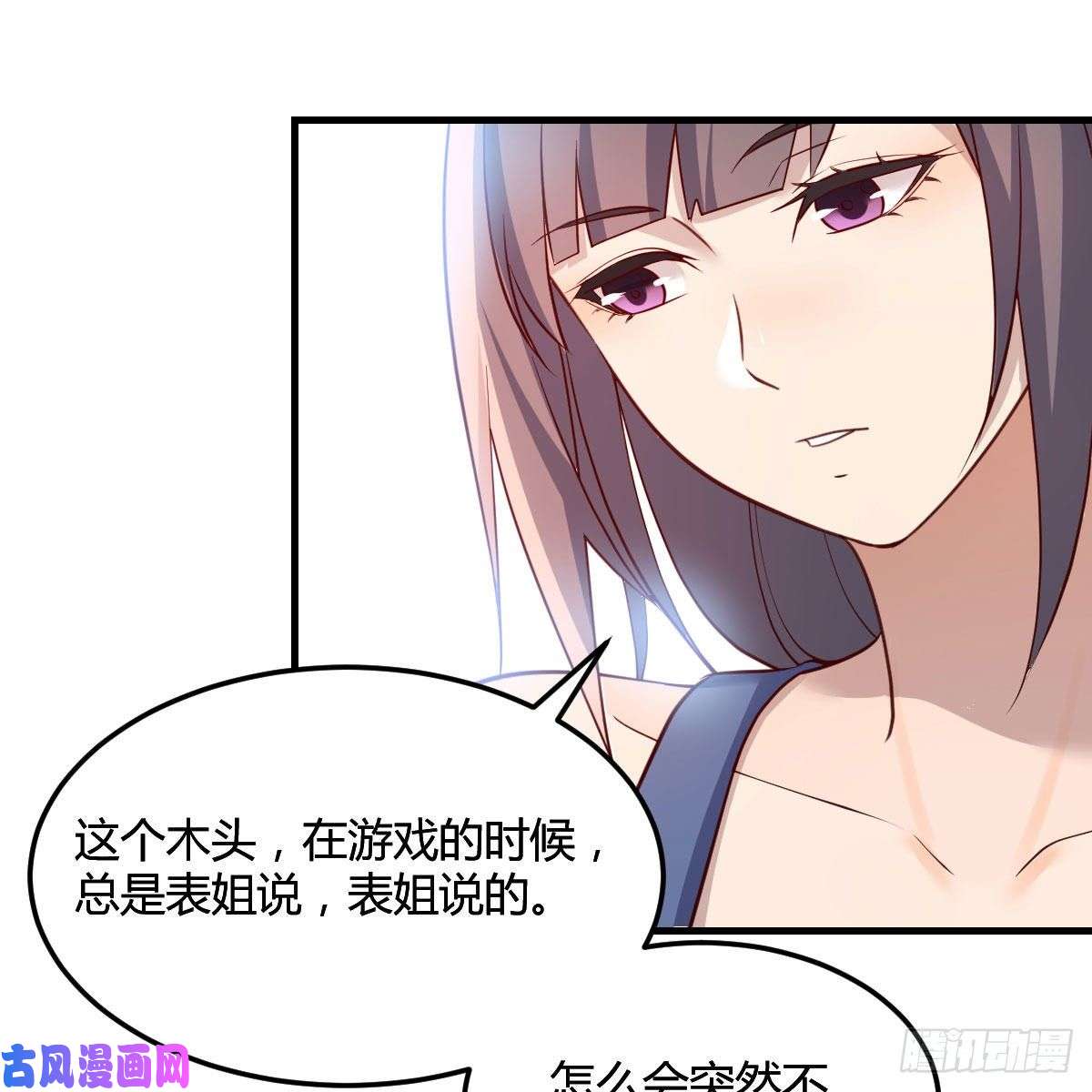 家有双生女友帮你也是帮自己