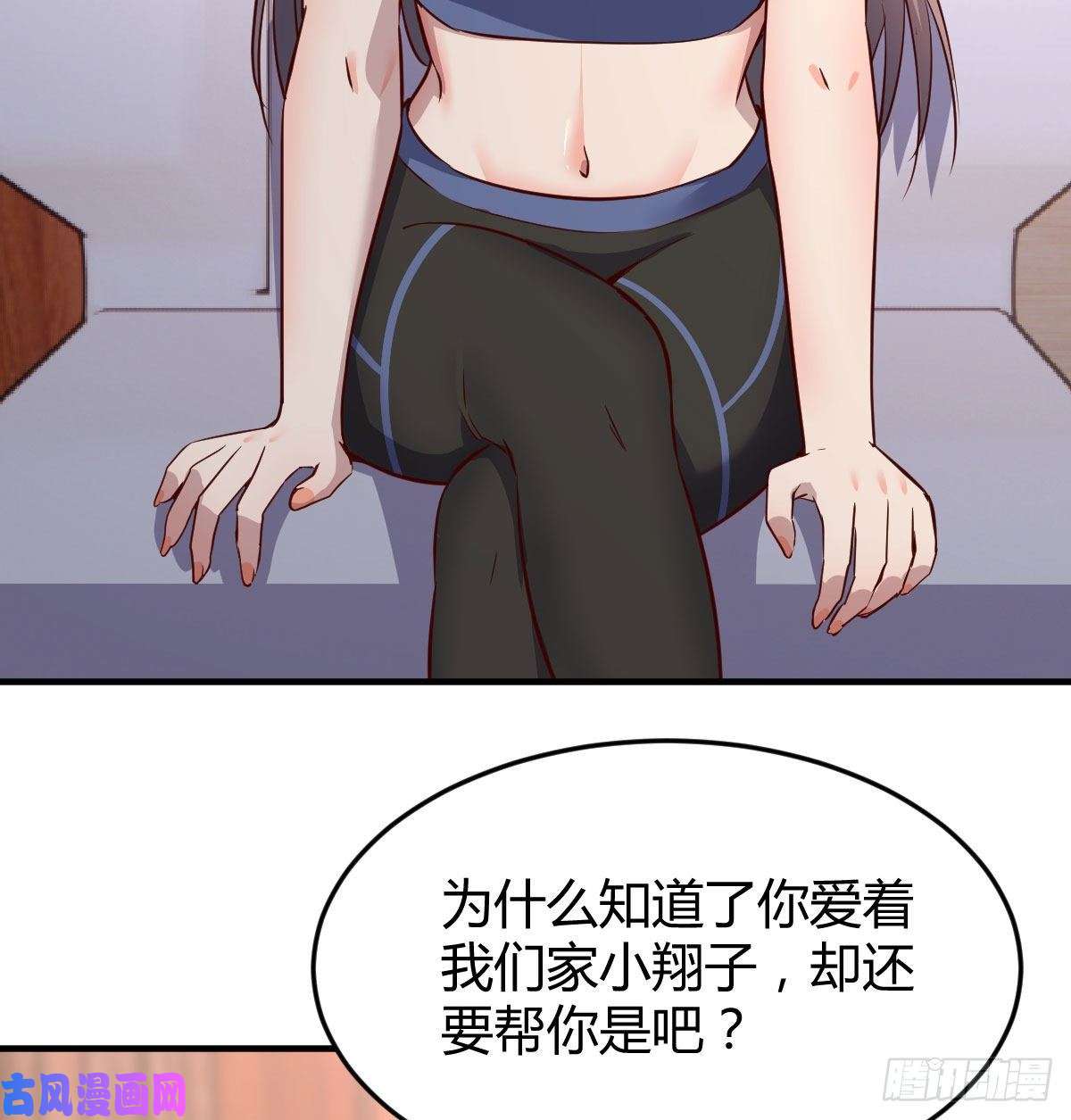 家有双生女友帮你也是帮自己