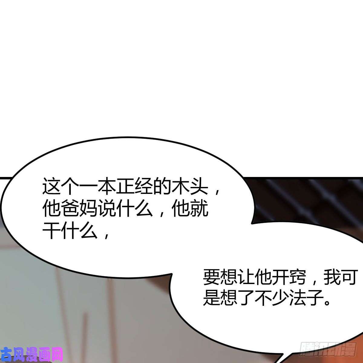 家有双生女友快点开窍吧！
