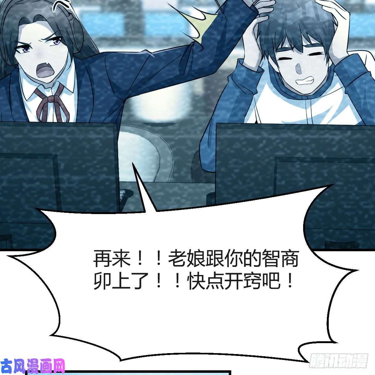 家有双生女友快点开窍吧！