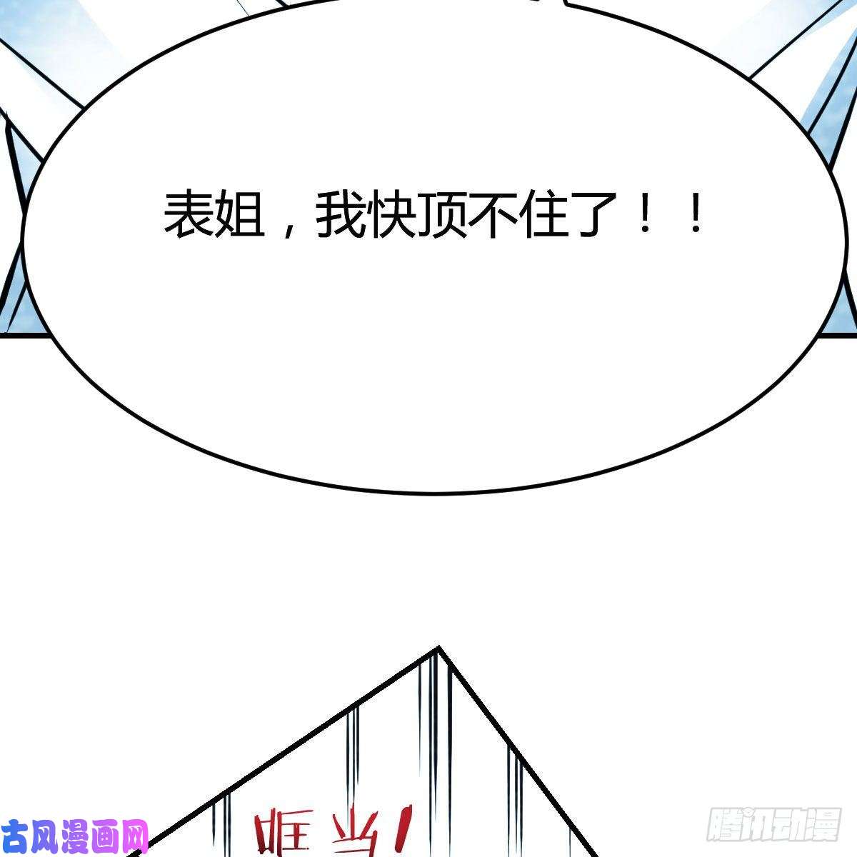 家有双生女友快点开窍吧！