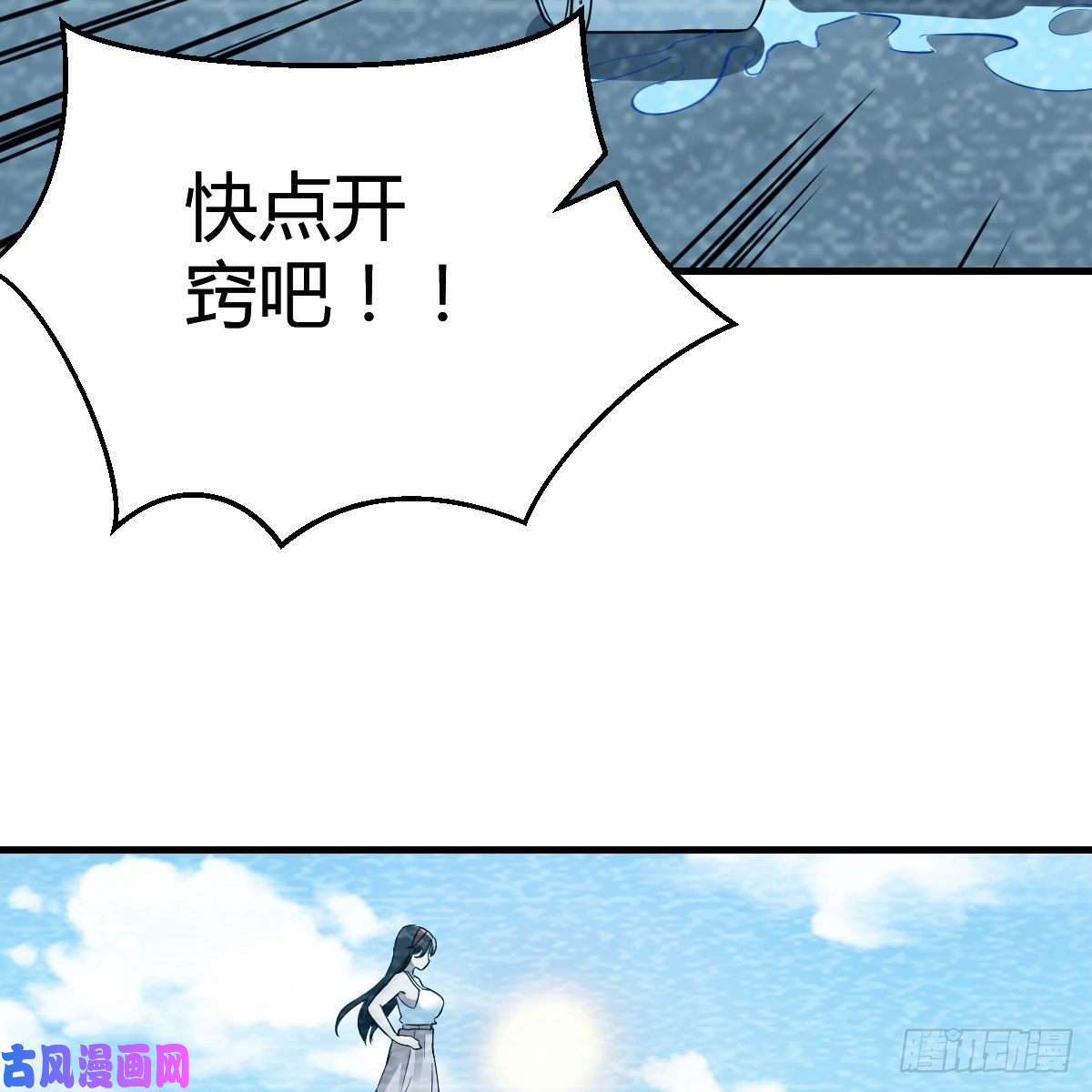 家有双生女友快点开窍吧！