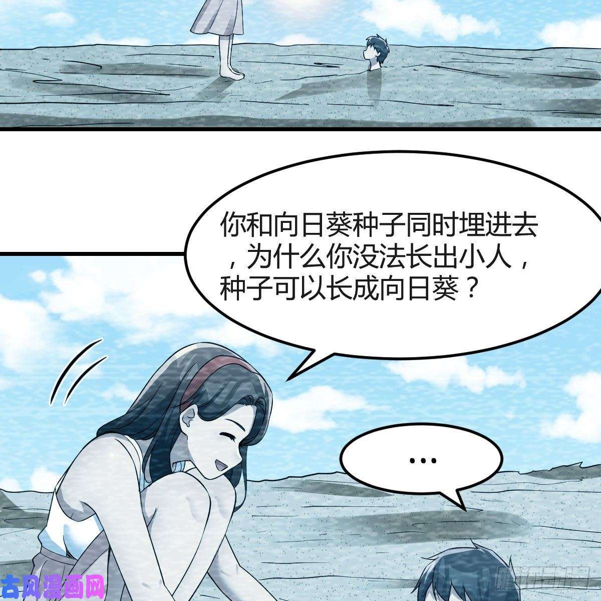 家有双生女友快点开窍吧！