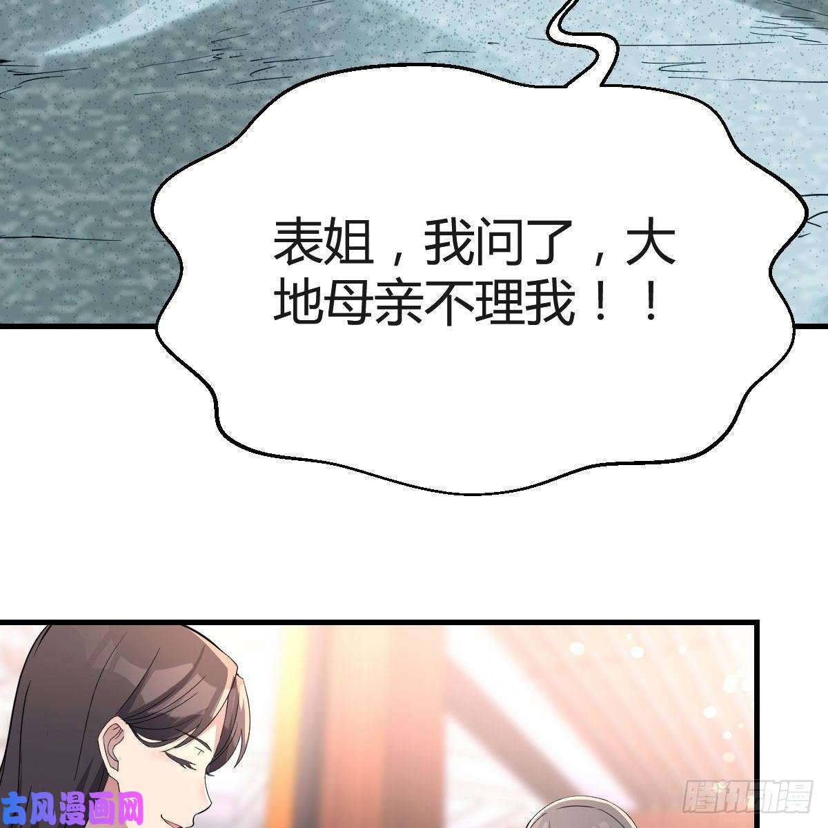 家有双生女友快点开窍吧！