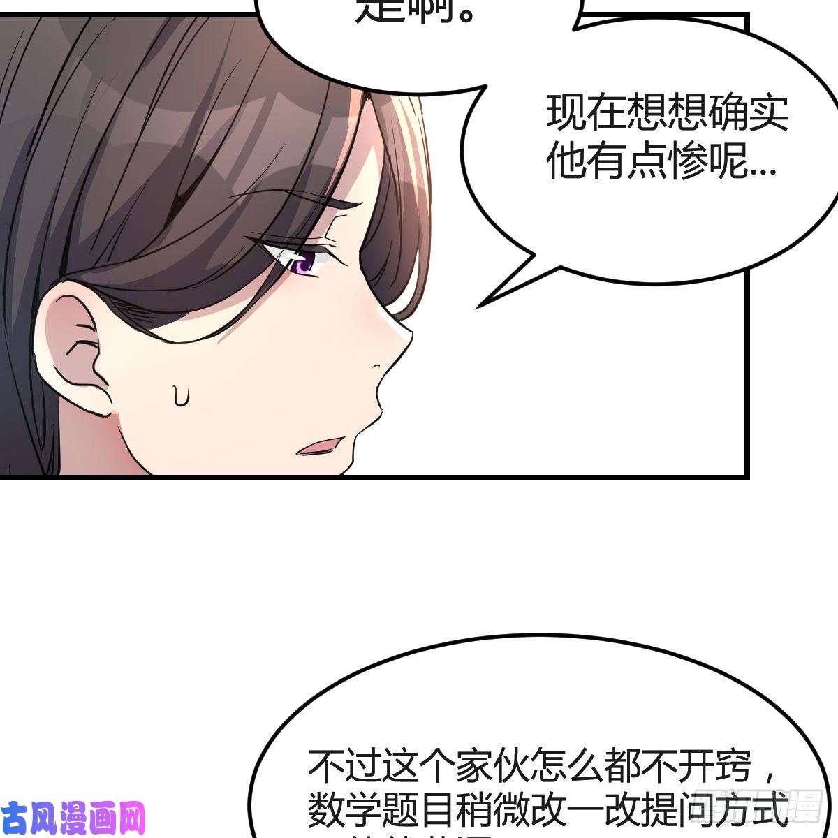 家有双生女友快点开窍吧！