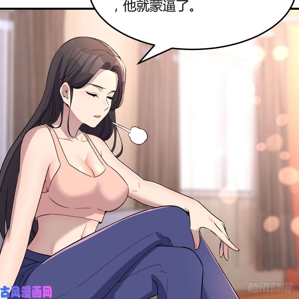 家有双生女友快点开窍吧！