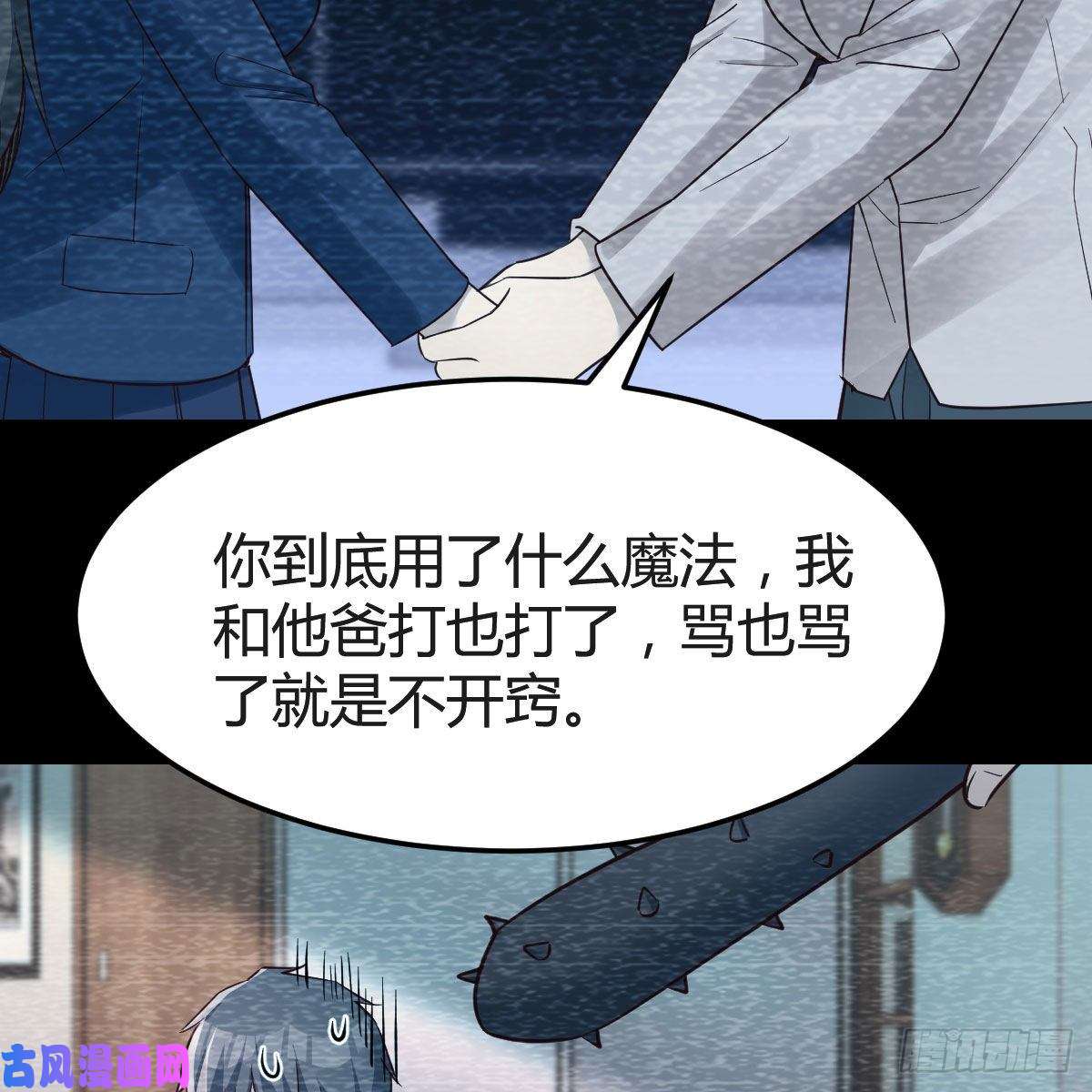 家有双生女友快点开窍吧！