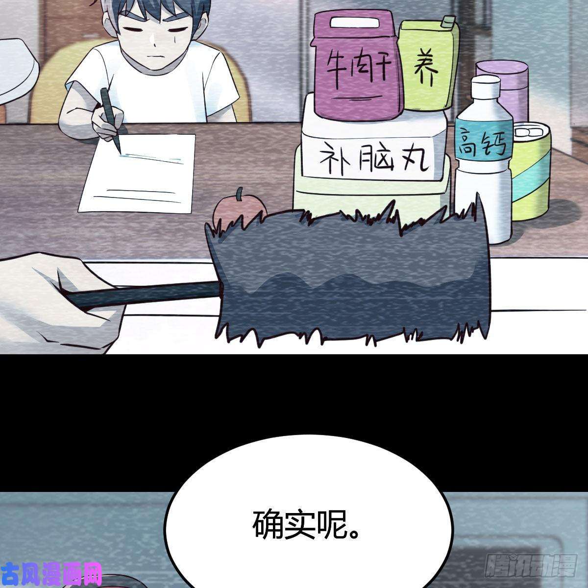 家有双生女友快点开窍吧！