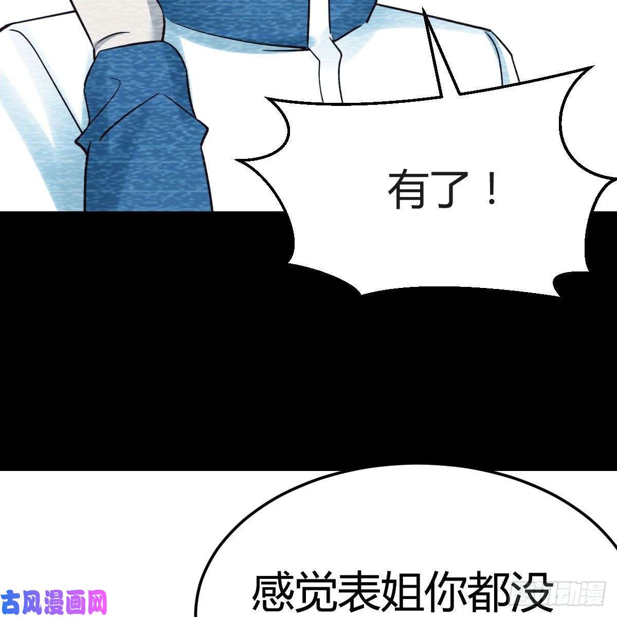 家有双生女友快点开窍吧！