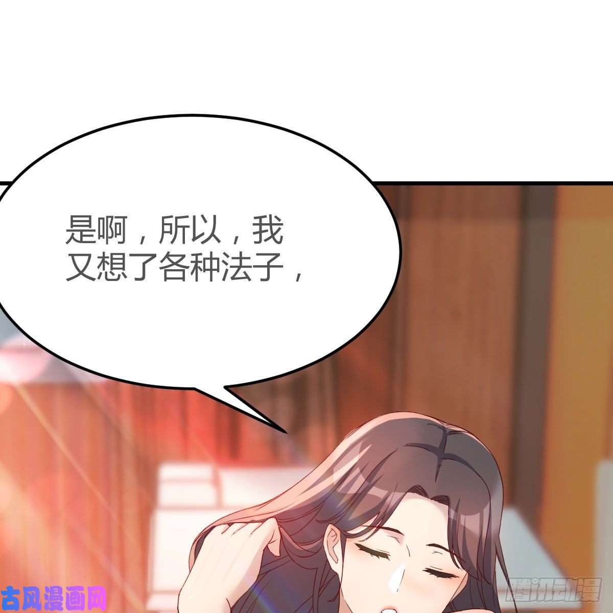 家有双生女友快点开窍吧！