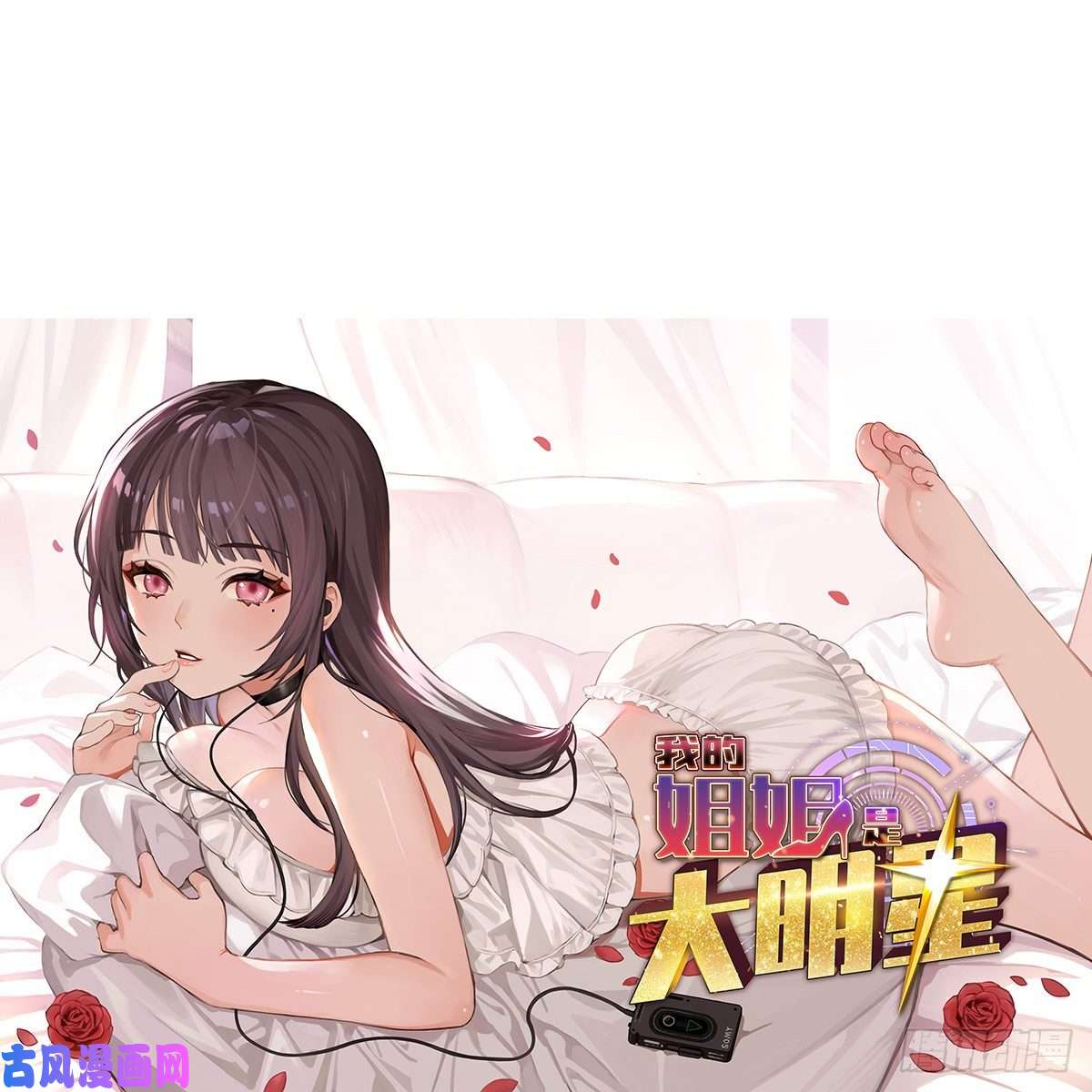 家有双生女友快点开窍吧！