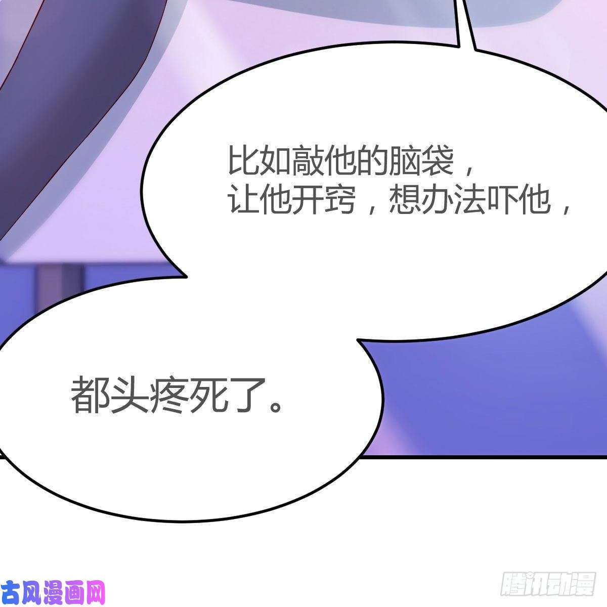 家有双生女友快点开窍吧！